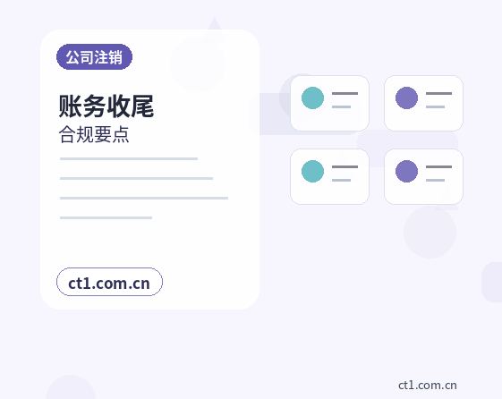 肇庆高要区注册公司营业执照下来后发票申领流程配图