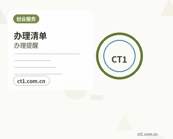 东光注册公司办理前如何确认纳税身份配图