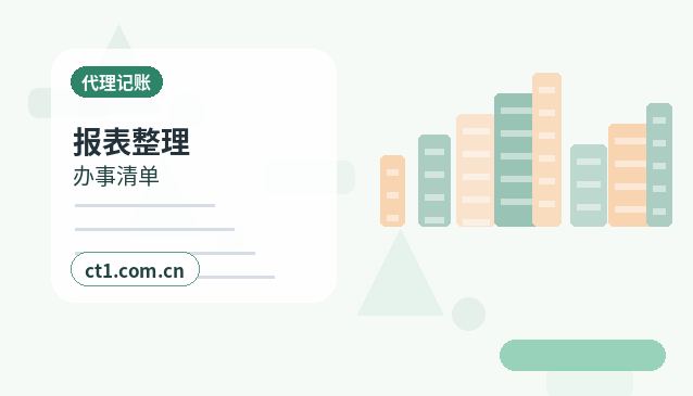 东光注册公司办理前如何确认纳税身份配图