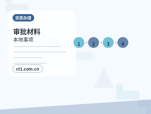 徐州公司注销法定代表人变更后怎么处理配图
