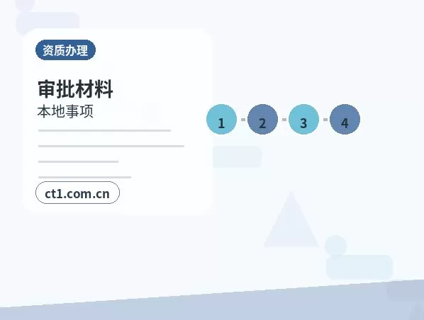 德阳公司变更经营范围减少项目注意事项配图