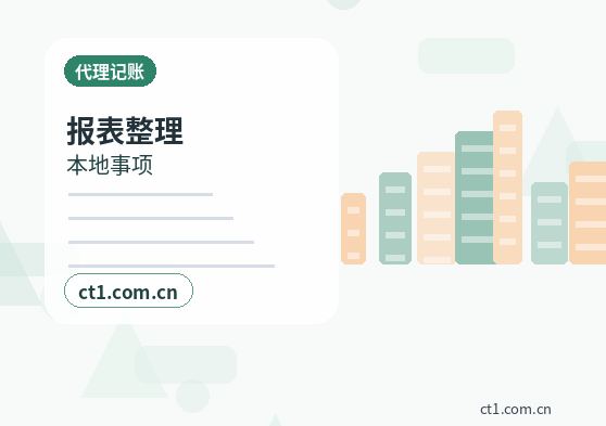 孝昌注册公司办理清单与流程整理配图