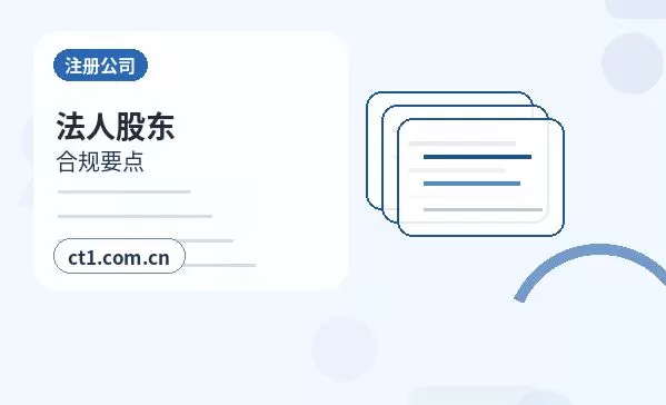 庆城注册公司涉及行业许可时是否需要提前确认配图