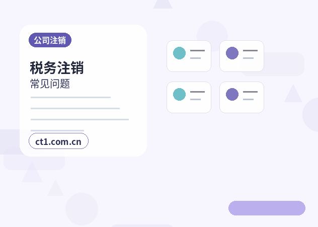 济南注册公司开业前合同和财务资料怎么整理缩略图