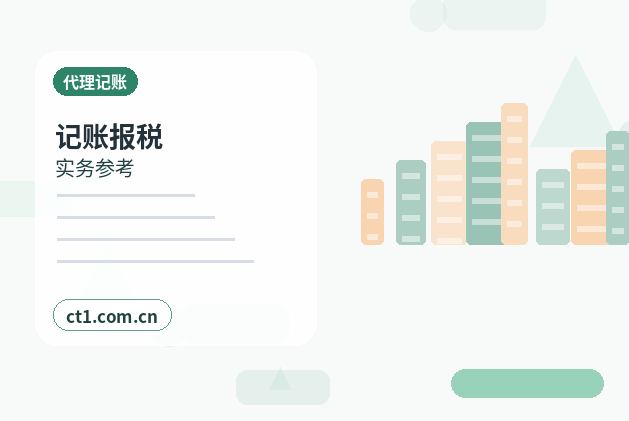 广安公司变更经营范围增加项目怎么处理配图