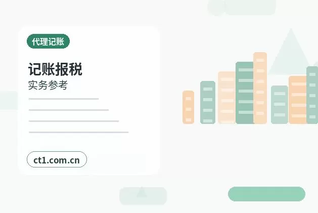 广安公司变更经营范围增加项目怎么处理配图