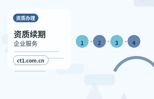 鞍山注册公司注册资金怎么填写更合适缩略图
