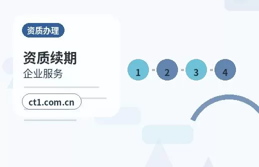 林芝注册公司营业执照下来后还要办理哪些事项配图
