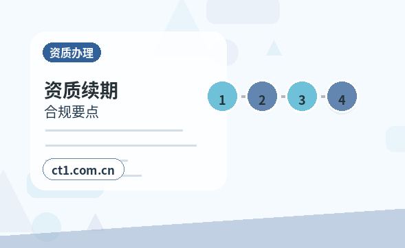 三亚海棠区注册公司长期零申报要注意什么配图