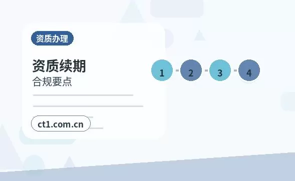 门源注册公司营业执照下来后发票申领流程配图