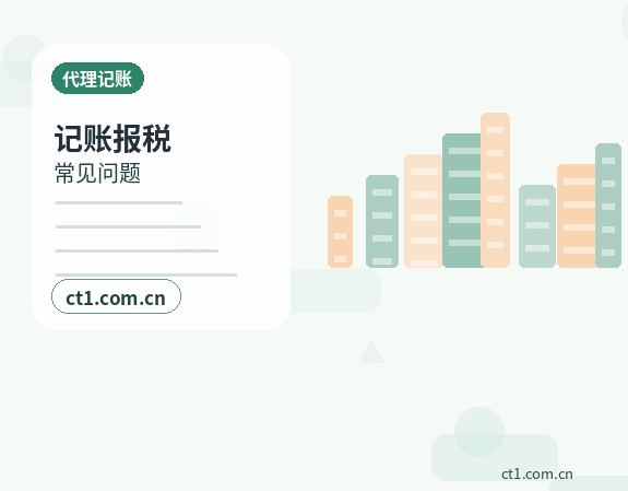 海安注册公司：科技公司经营范围参考配图