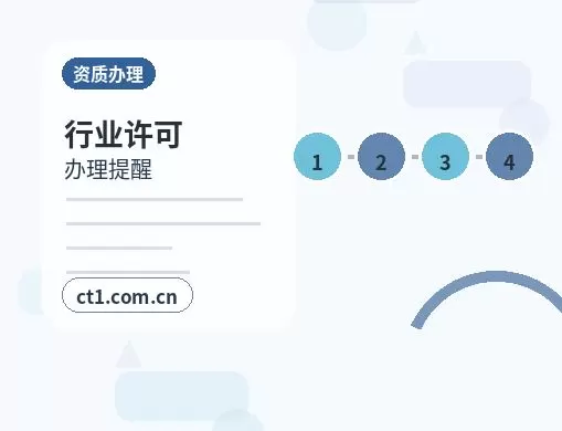 阿拉善左旗注册公司开业前合同和财务资料怎么整理配图