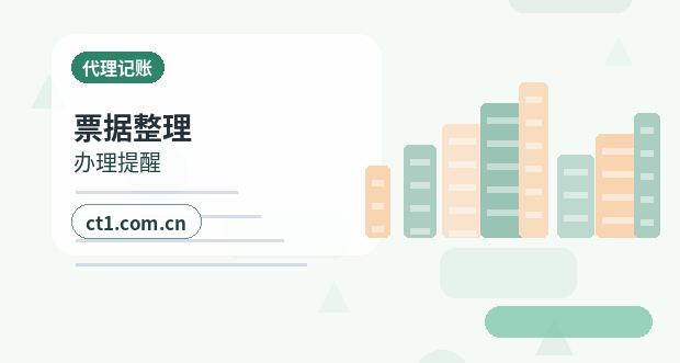大竹注册公司核名常见问题整理配图