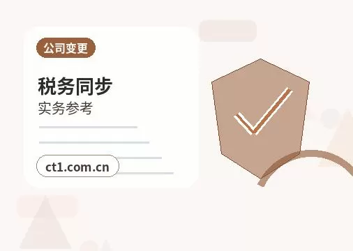 鄂州鄂城区注册公司经营范围填写要注意什么配图
