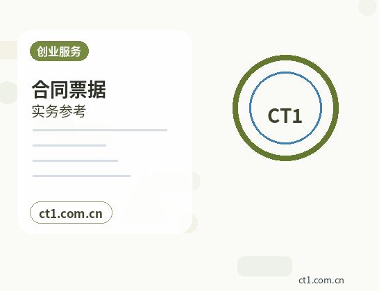 德宏州公司变更经营范围怎么填写缩略图