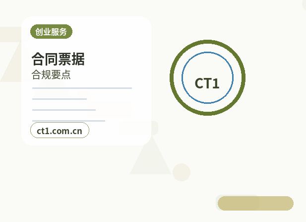 万荣注册公司办理要点:商贸公司注册流程与注意事项配图