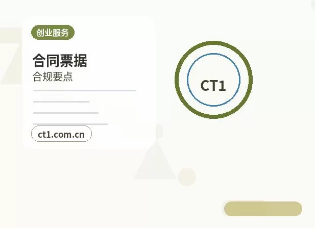 长沙开福区注册公司材料被退回后怎么调整配图