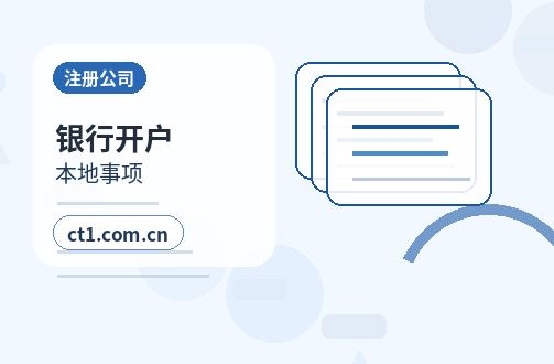 万荣注册公司办理要点:商贸公司注册流程与注意事项配图