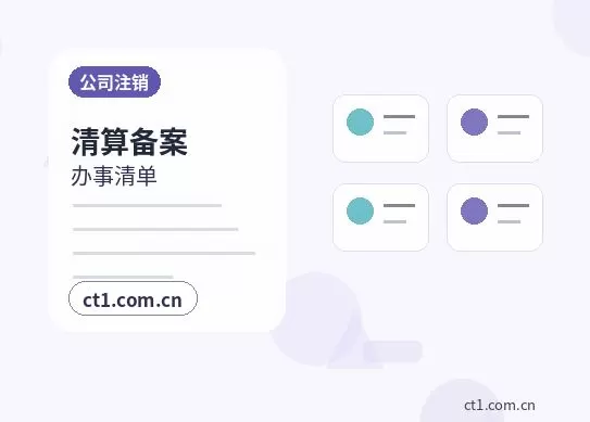 鄂州鄂城区注册公司经营范围填写要注意什么配图
