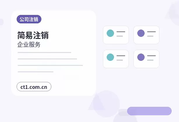 保定公司变更章程修正案怎么准备配图