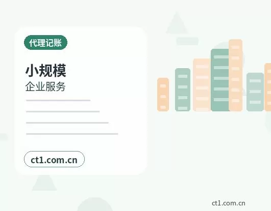 金寨注册公司注册资金怎么填写更合适配图