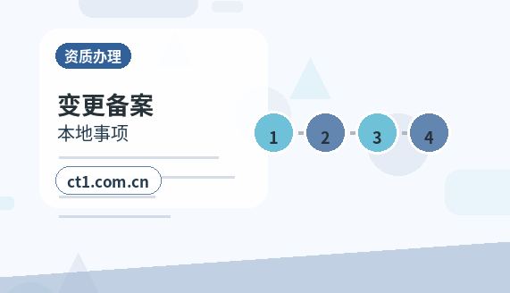 新乡红旗区注册公司常见驳回原因有哪些缩略图