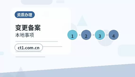 富源注册公司多股东设立资料怎么准备配图