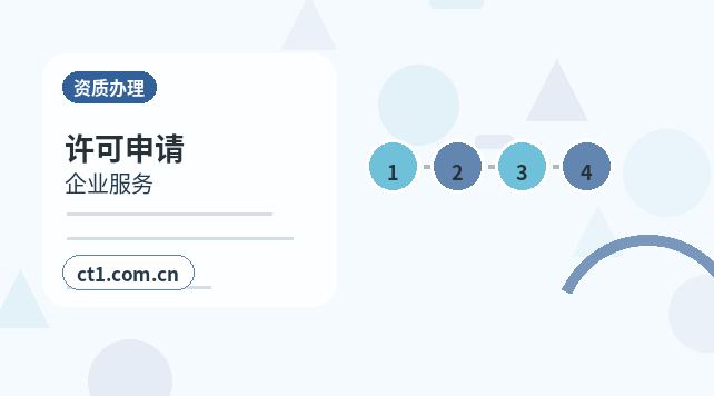 兴山注册公司印章刻制和备案注意事项配图