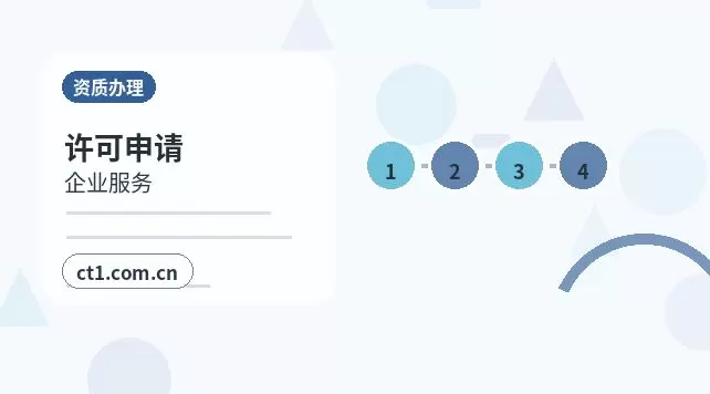 通化注册公司需要准备哪些材料配图