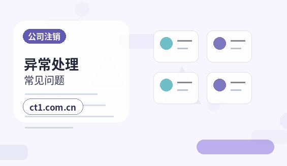 黔东南州公司变更多股东信息变更资料怎么准备配图