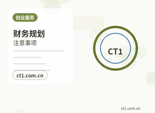 兴山注册公司印章刻制和备案注意事项配图