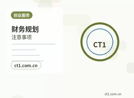 通化注册公司需要准备哪些材料配图