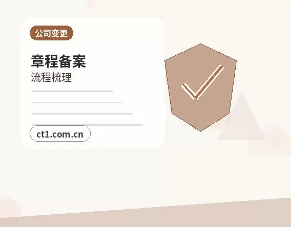 金寨注册公司注册资金怎么填写更合适配图