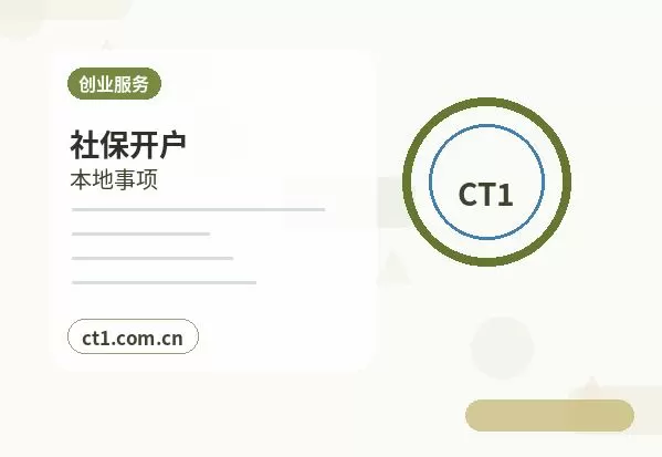 积石山注册公司经营范围填写要注意什么配图