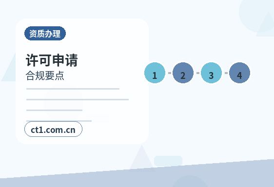 融水注册公司开业前合同和财务资料怎么整理缩略图