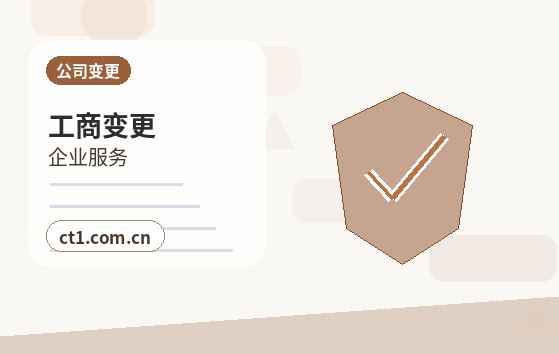 鞍山注册公司营业执照下来后怎么记账报税配图