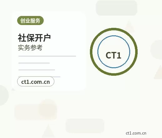 沐川注册公司印章刻制和备案注意事项配图