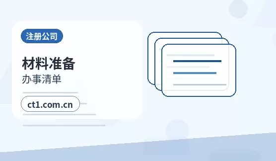 文昌资质代办食品经营许可证办理要点配图