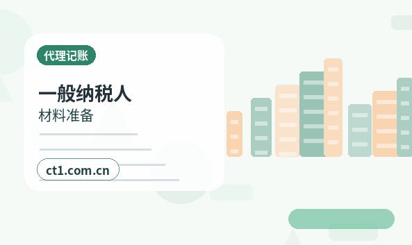 镇江公司注销许可证是否需要同步处理配图