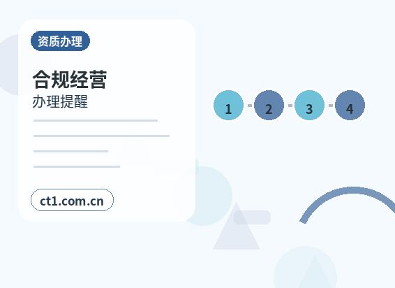 漯河召陵区注册公司印章刻制和备案注意事项缩略图