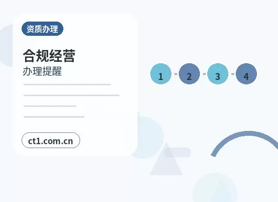 沐川注册公司印章刻制和备案注意事项配图