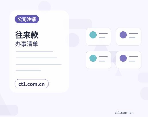 阜新太平区注册公司营业执照下来后发票申领流程缩略图