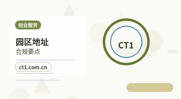 果洛州公司变更注册资本变更注意事项配图