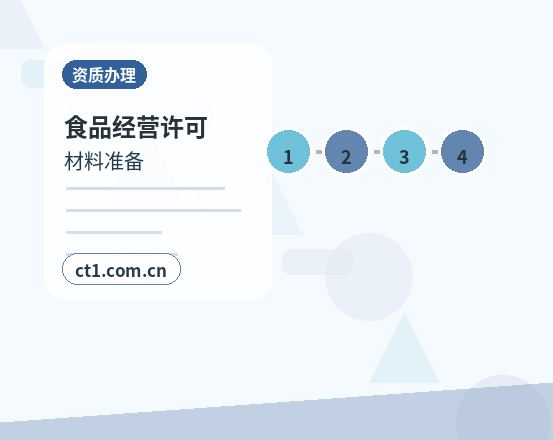 德阳公司注销许可证是否需要同步处理缩略图
