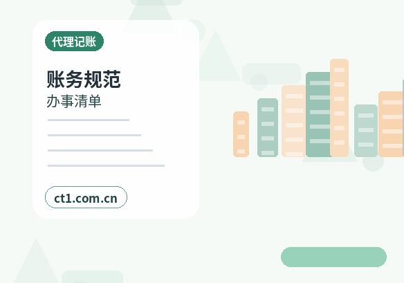 海北州注册公司多股东设立资料怎么准备配图