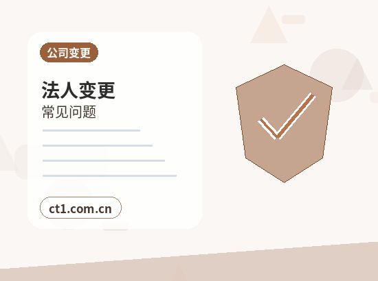 朔州代理记账企业所得税申报要点配图