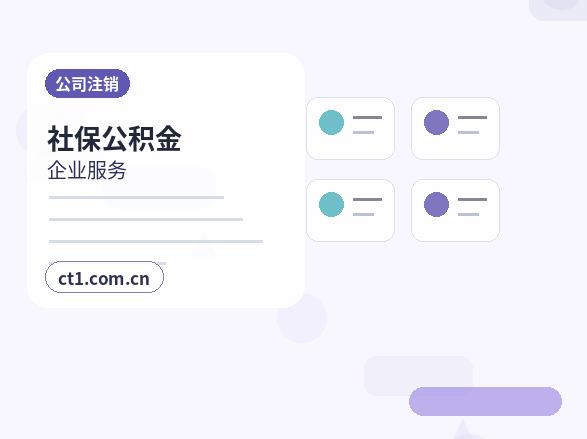 朔州代理记账企业所得税申报要点配图