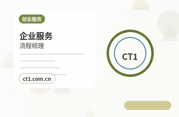 海林注册公司银行开户和税务登记怎么衔接配图