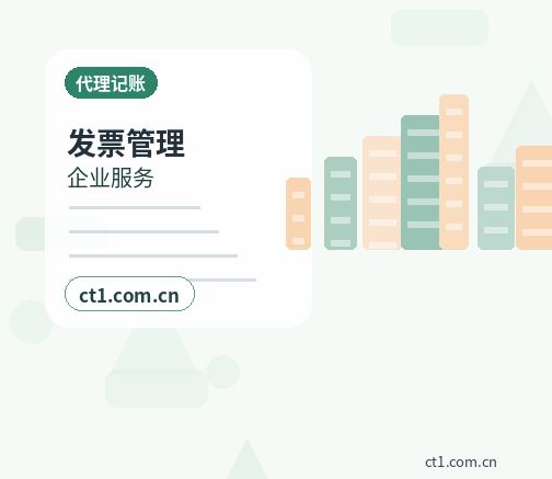 安康公司注销固定资产和库存商品怎么清理配图