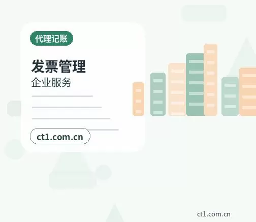 海北州注册公司办理营业执照流程怎么安排配图